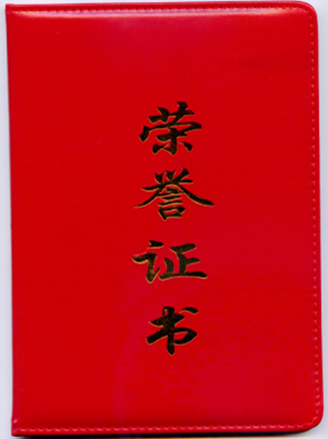 豪门国际官网-追求康健,你我一起生长