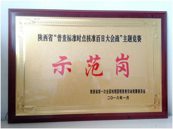 豪门国际官网-追求康健,你我一起生长