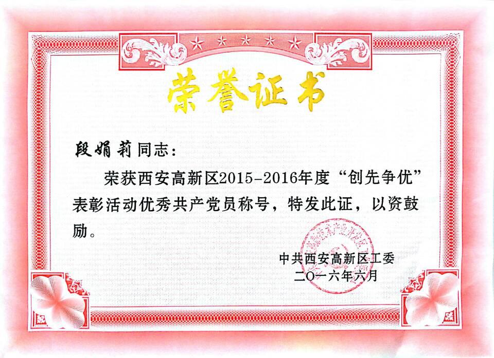 豪门国际官网-追求康健,你我一起生长