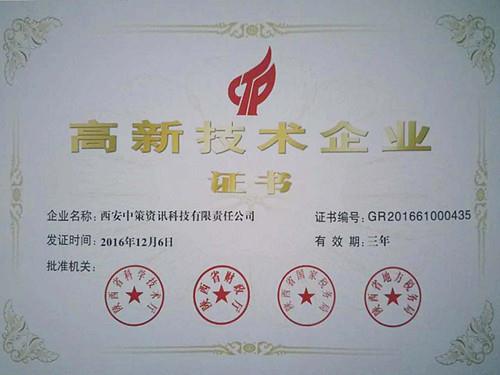 豪门国际官网-追求康健,你我一起生长