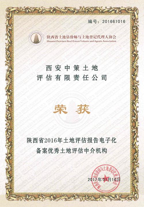 豪门国际官网-追求康健,你我一起生长