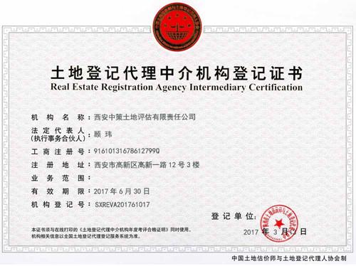 豪门国际官网-追求康健,你我一起生长