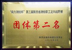 豪门国际官网-追求康健,你我一起生长