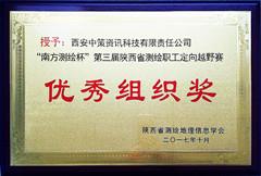 豪门国际官网-追求康健,你我一起生长