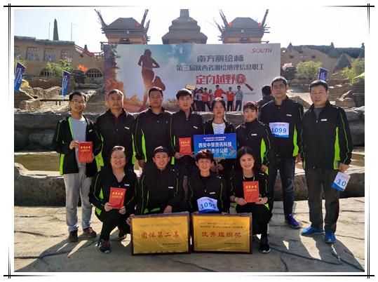 豪门国际官网-追求康健,你我一起生长