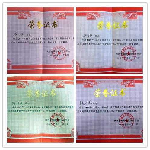 豪门国际官网-追求康健,你我一起生长