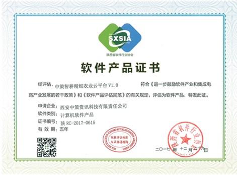 豪门国际官网-追求康健,你我一起生长