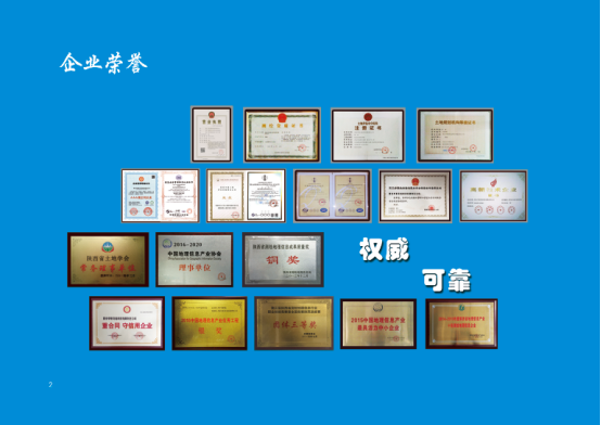 豪门国际官网-追求康健,你我一起生长