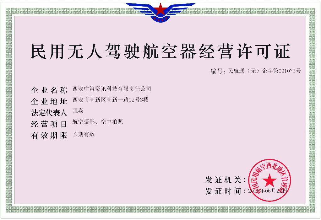 豪门国际官网-追求康健,你我一起生长