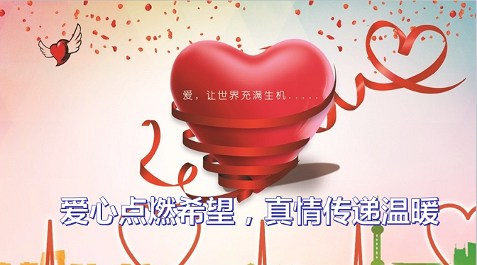 豪门国际官网-追求康健,你我一起生长