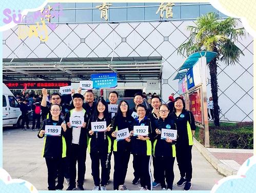 豪门国际官网-追求康健,你我一起生长