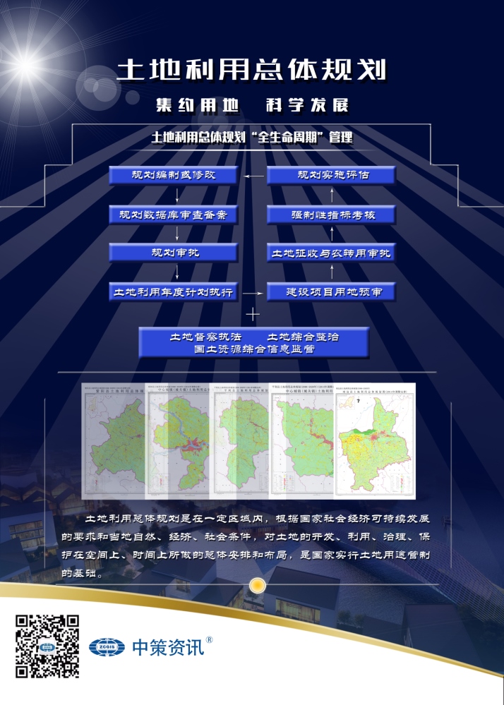 豪门国际官网-追求康健,你我一起生长