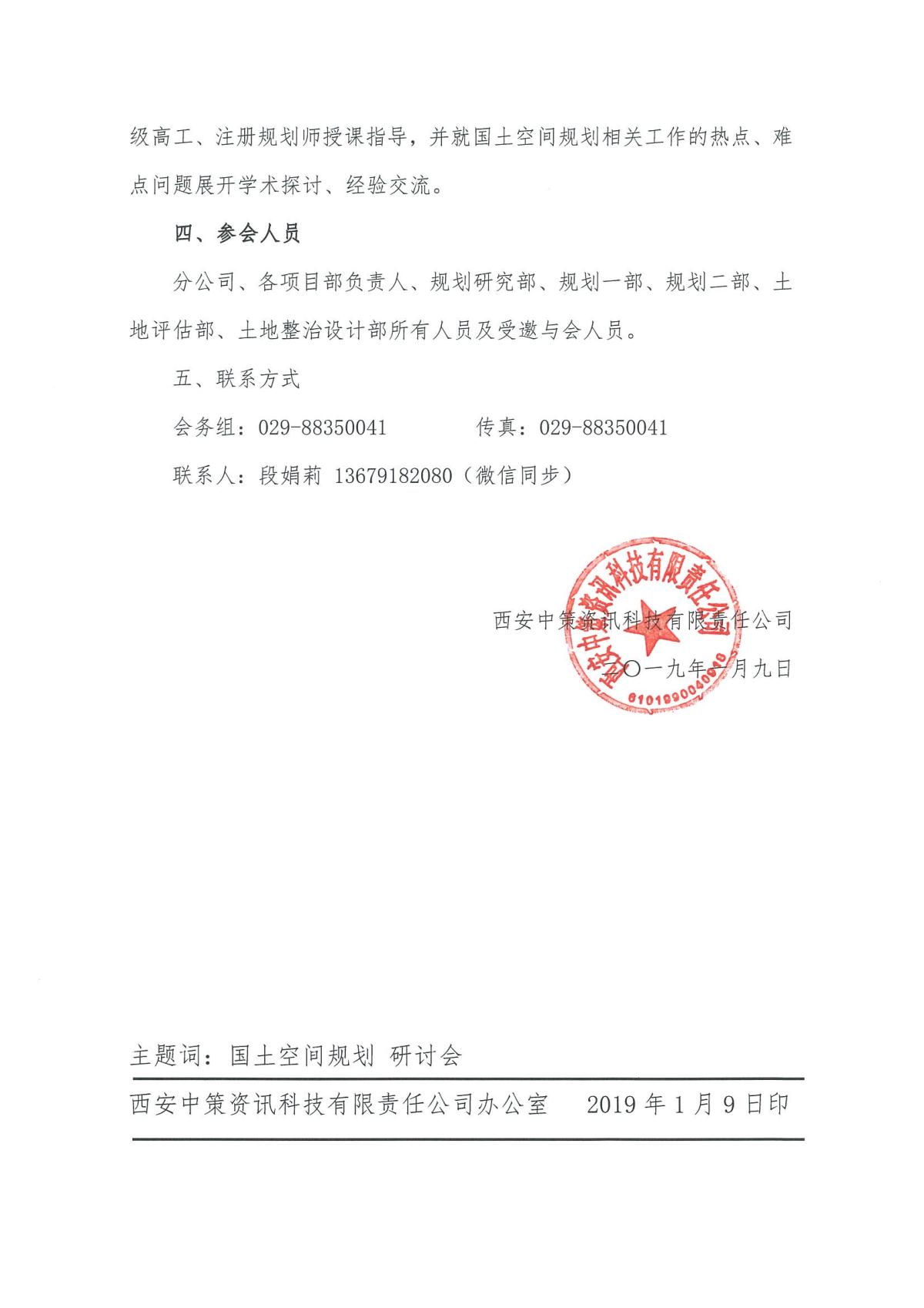 豪门国际官网-追求康健,你我一起生长