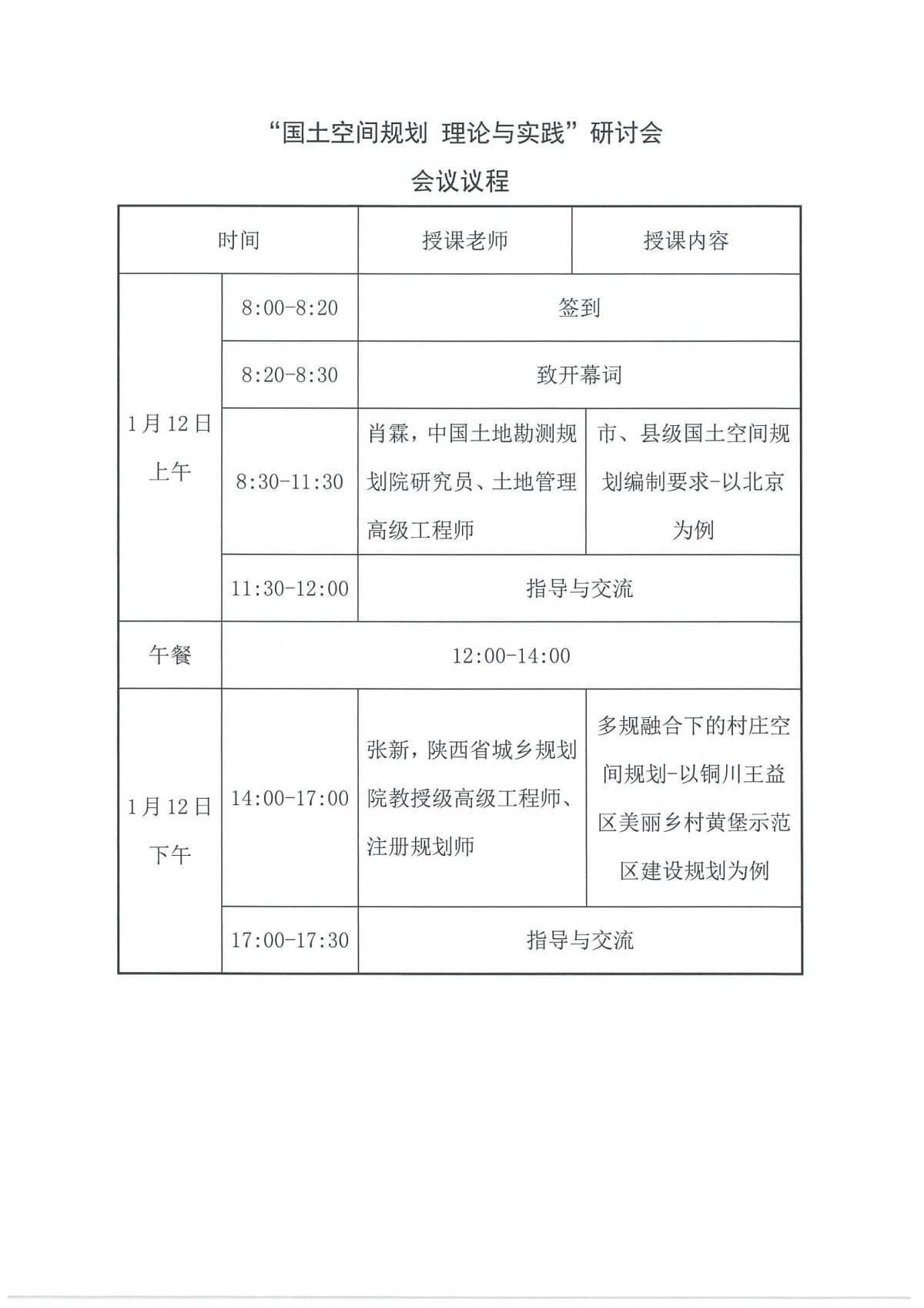 豪门国际官网-追求康健,你我一起生长