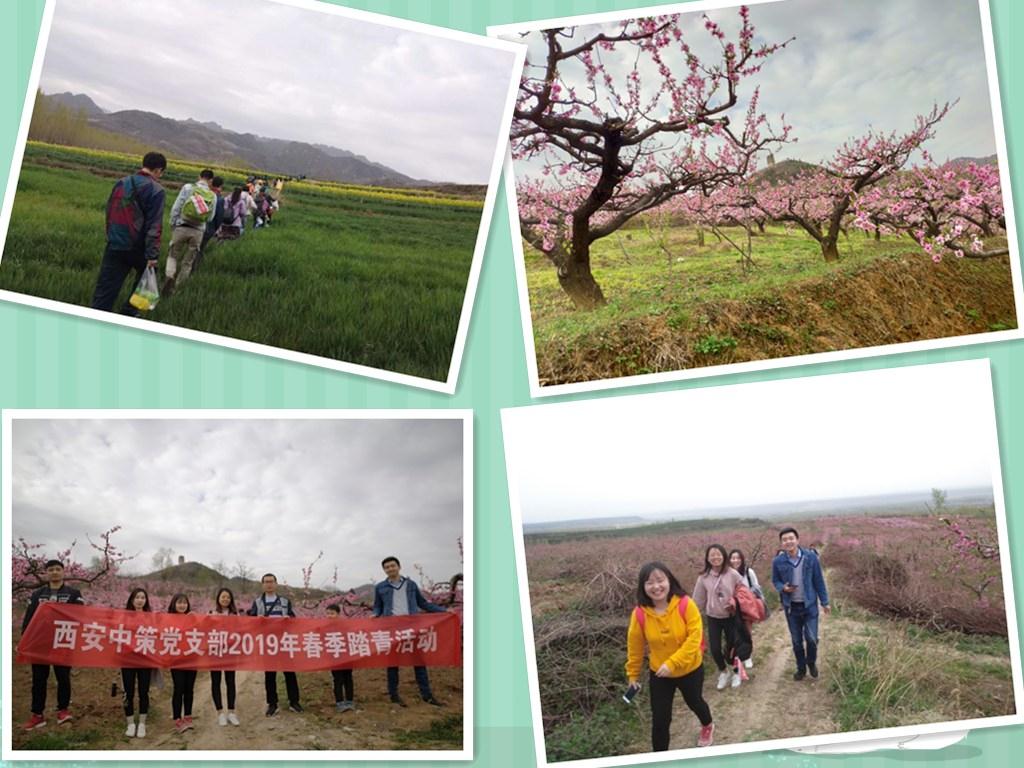 豪门国际官网-追求康健,你我一起生长