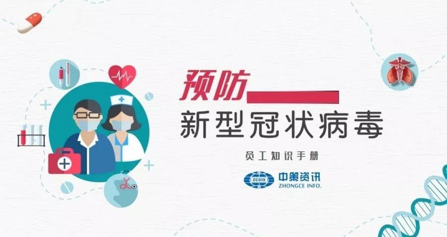 豪门国际官网-追求康健,你我一起生长