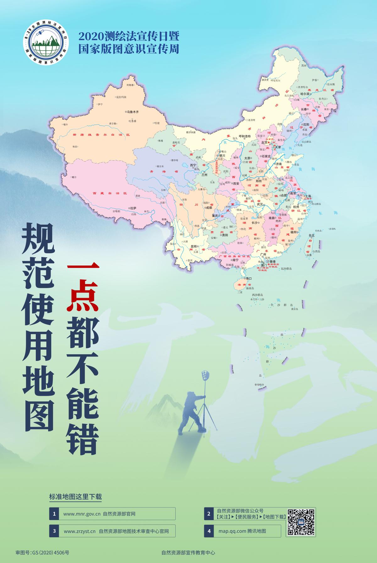 豪门国际官网-追求康健,你我一起生长