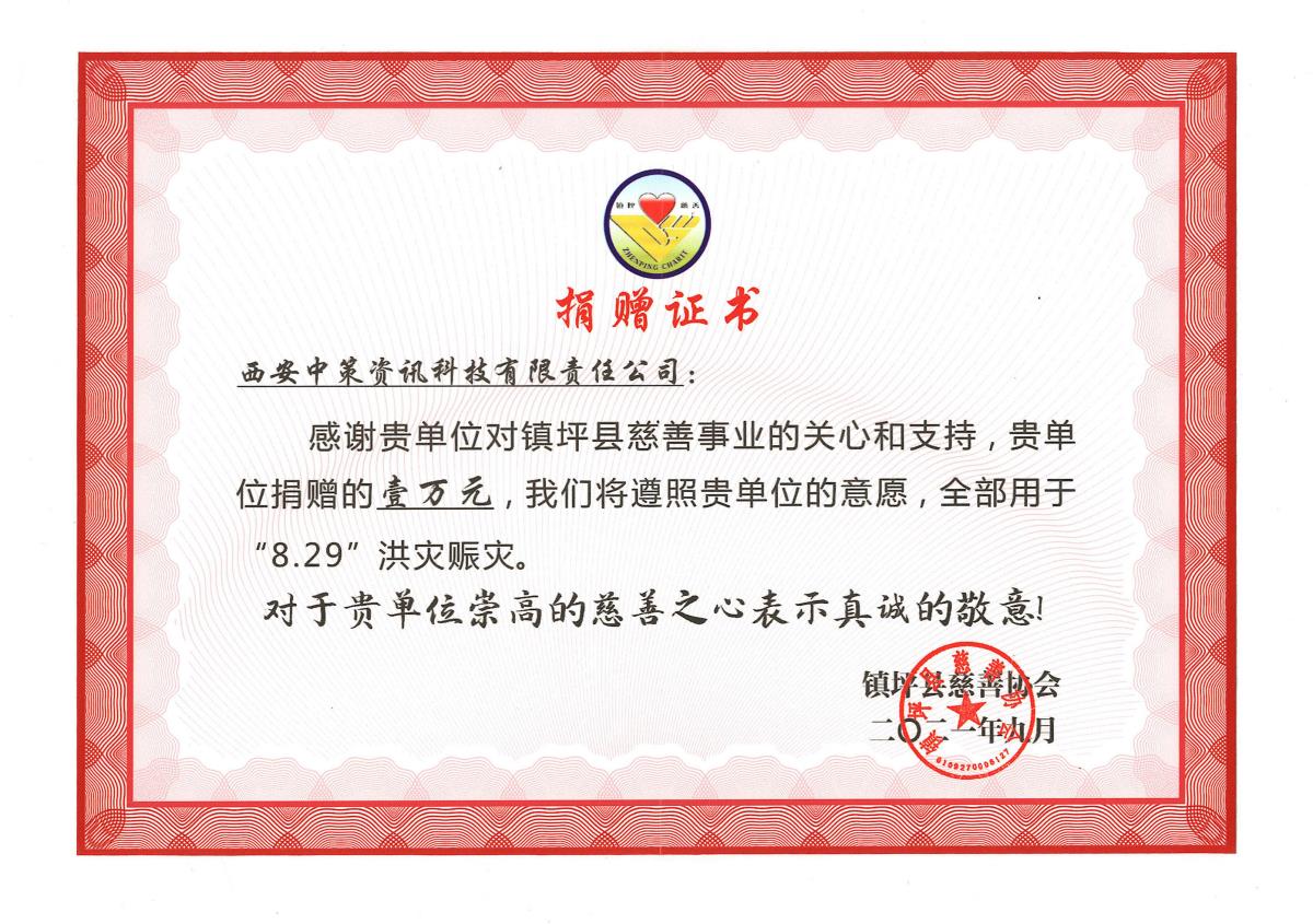 豪门国际官网-追求康健,你我一起生长