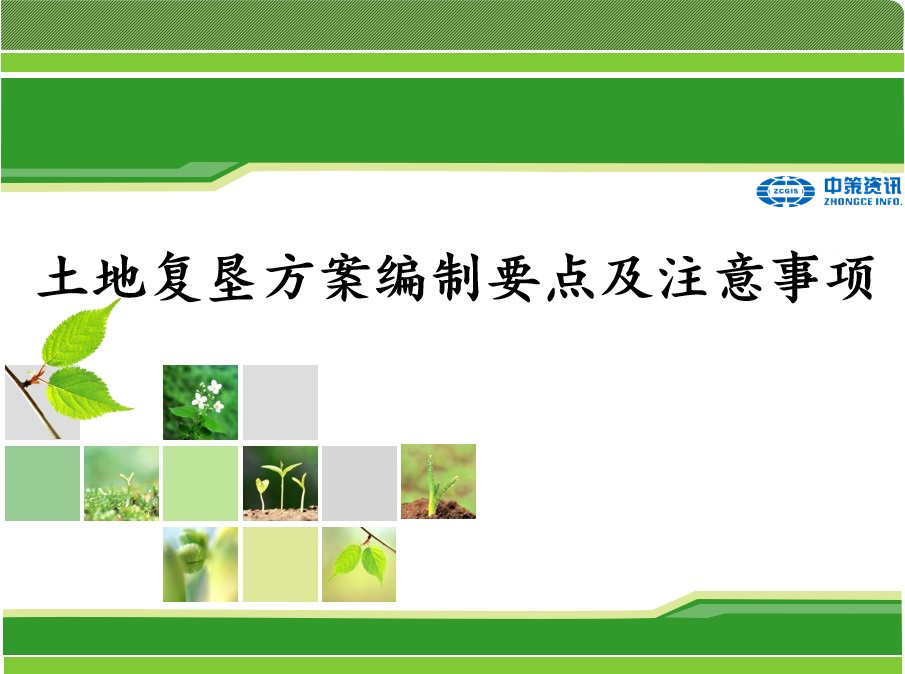 豪门国际官网-追求康健,你我一起生长