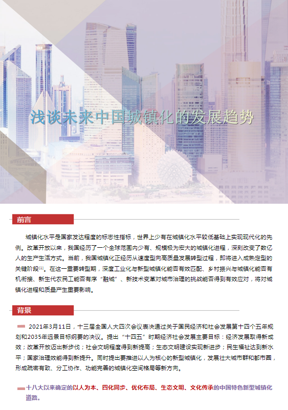 豪门国际官网-追求康健,你我一起生长