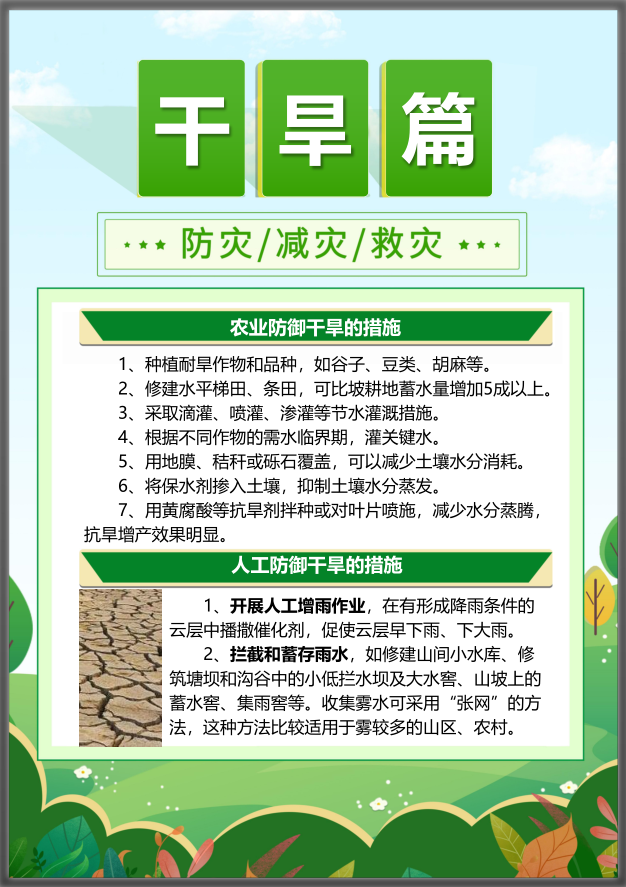 豪门国际官网-追求康健,你我一起生长