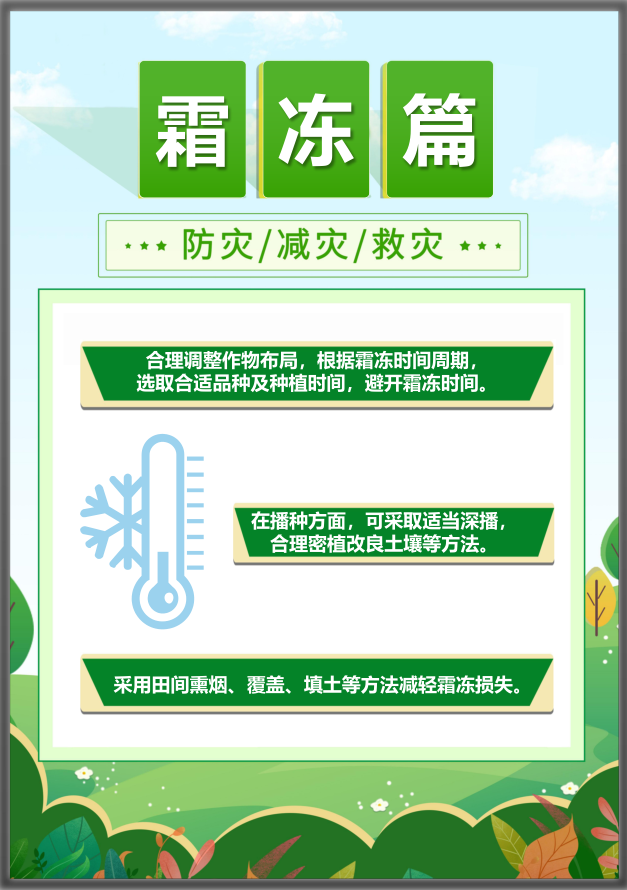 豪门国际官网-追求康健,你我一起生长