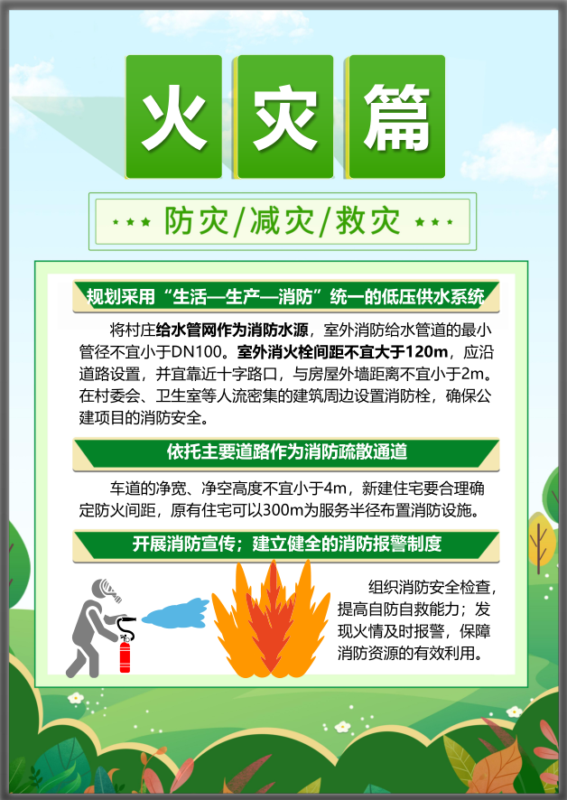 豪门国际官网-追求康健,你我一起生长