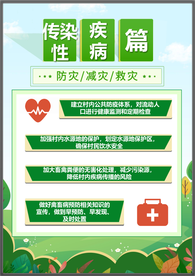 豪门国际官网-追求康健,你我一起生长