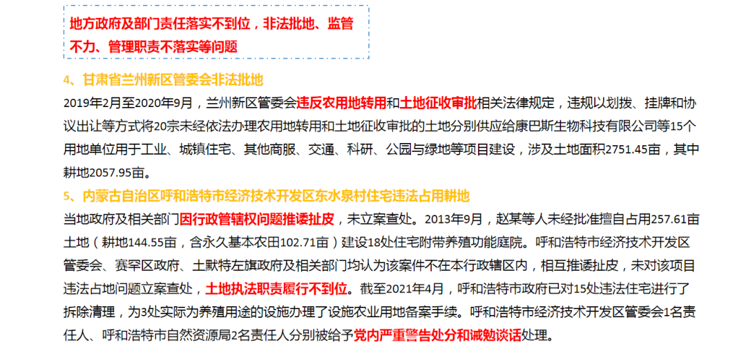 豪门国际官网-追求康健,你我一起生长