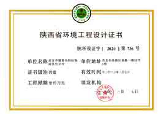 豪门国际官网-追求康健,你我一起生长