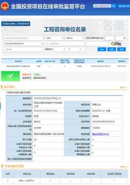 豪门国际官网-追求康健,你我一起生长