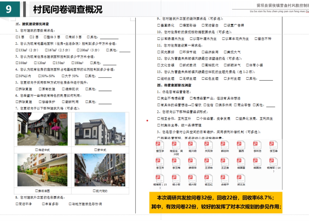 豪门国际官网-追求康健,你我一起生长