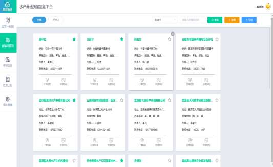 豪门国际官网-追求康健,你我一起生长