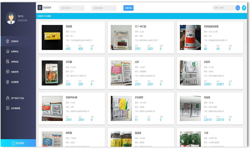 豪门国际官网-追求康健,你我一起生长