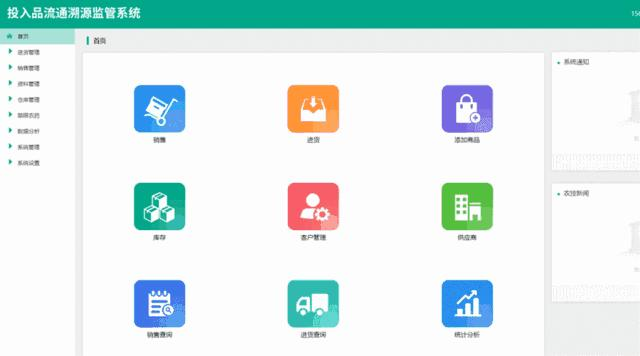 豪门国际官网-追求康健,你我一起生长
