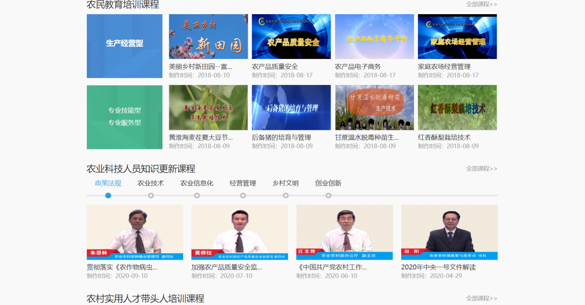 豪门国际官网-追求康健,你我一起生长