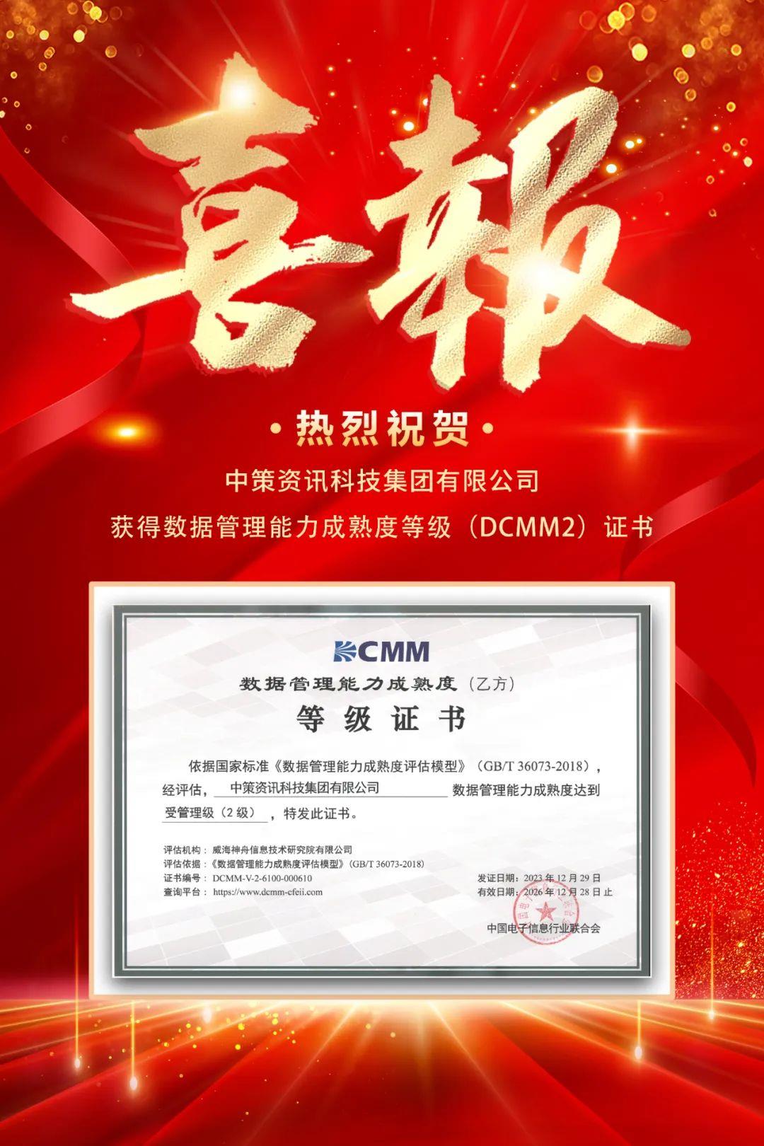 豪门国际官网-追求康健,你我一起生长