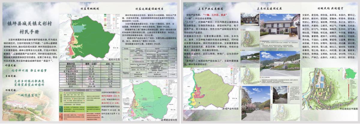 豪门国际官网-追求康健,你我一起生长