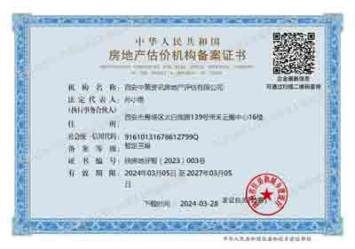 豪门国际官网-追求康健,你我一起生长