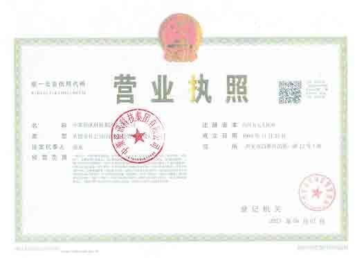 豪门国际官网-追求康健,你我一起生长