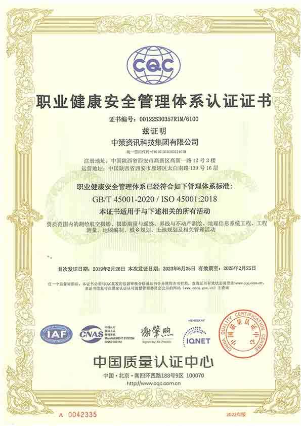 豪门国际官网-追求康健,你我一起生长