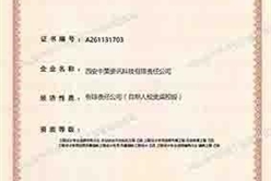 202409051101124545_248x166