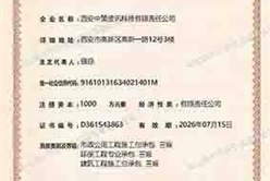 202409051101313485_248x166