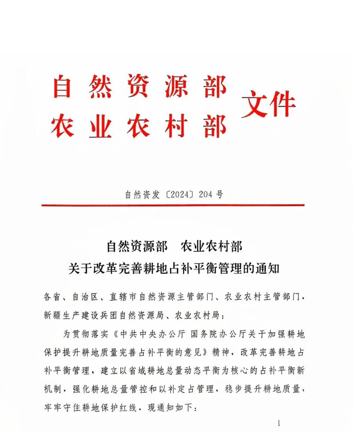 豪门国际官网-追求康健,你我一起生长