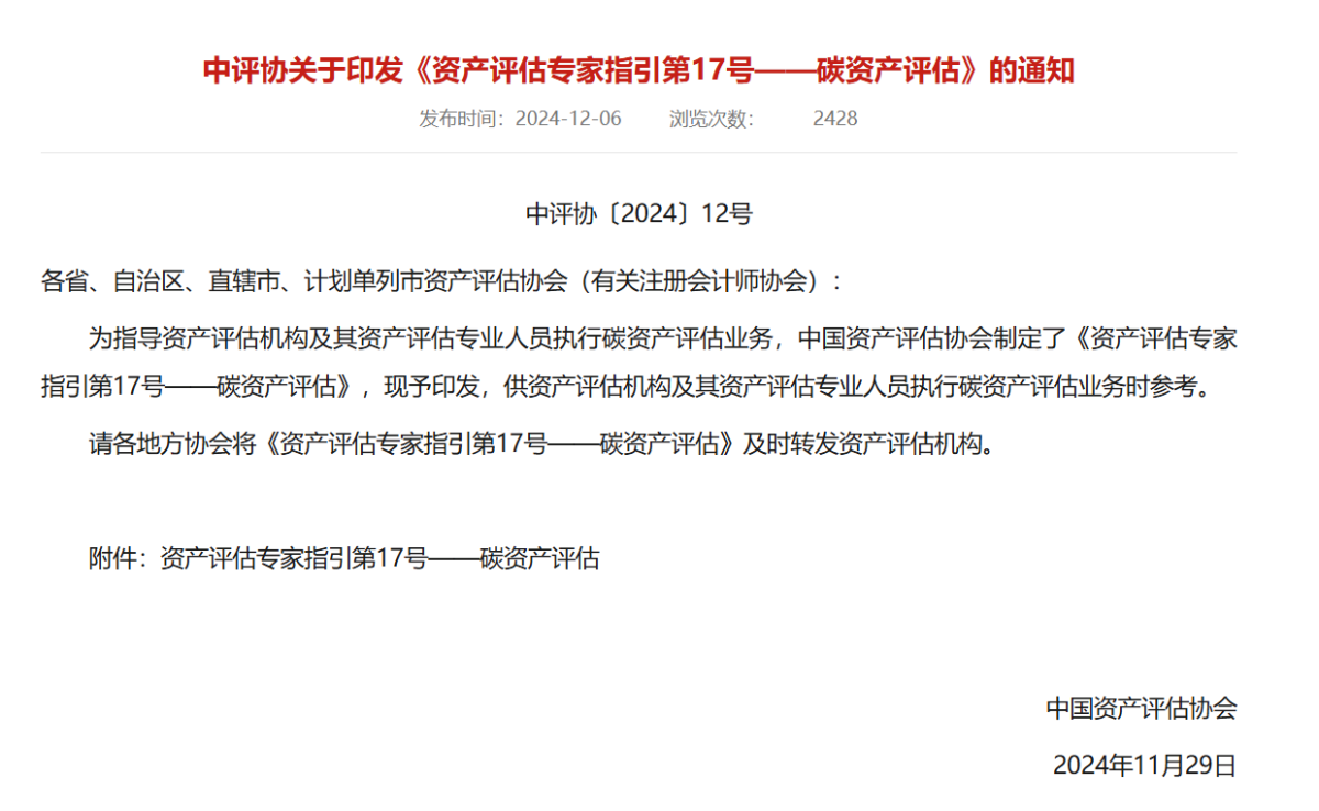 豪门国际官网-追求康健,你我一起生长