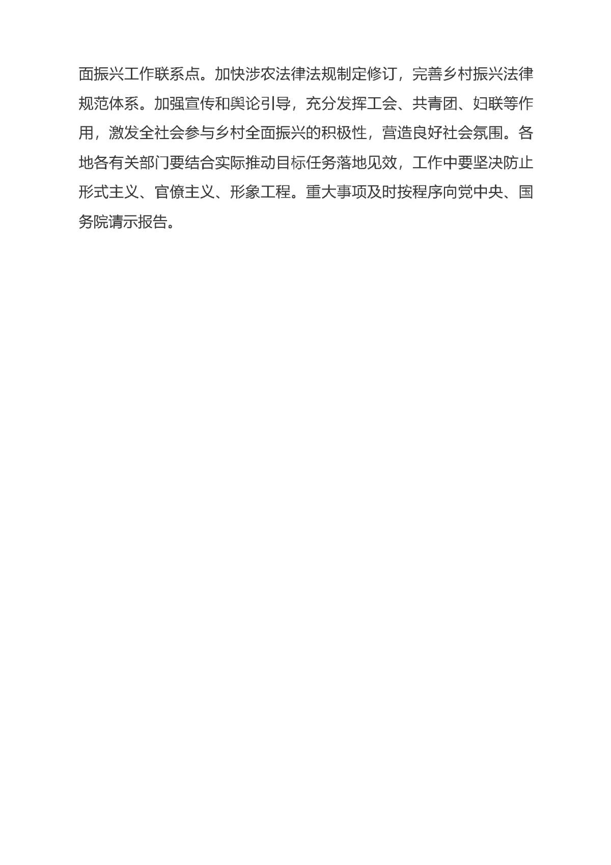 豪门国际官网-追求康健,你我一起生长