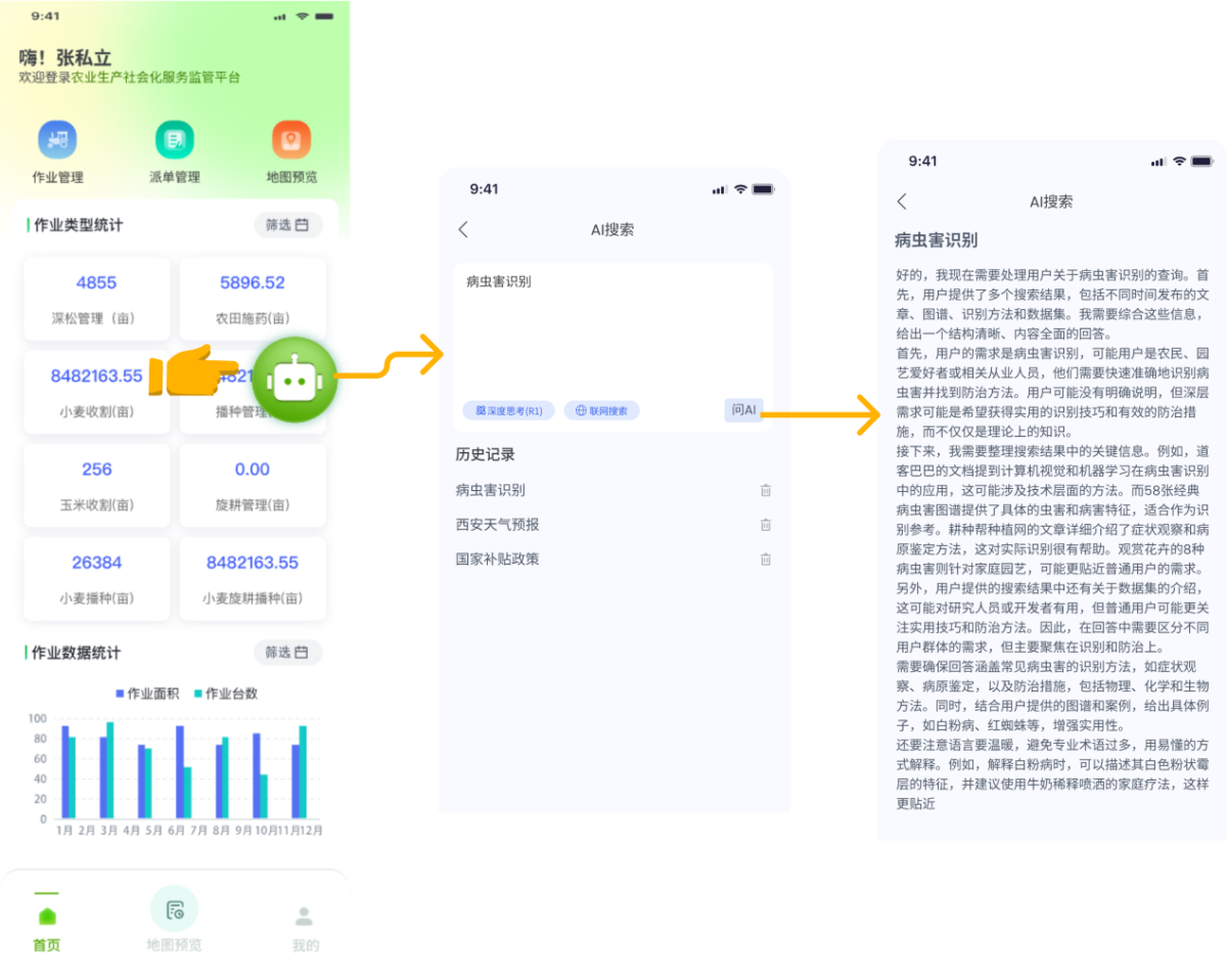 豪门国际官网-追求康健,你我一起生长