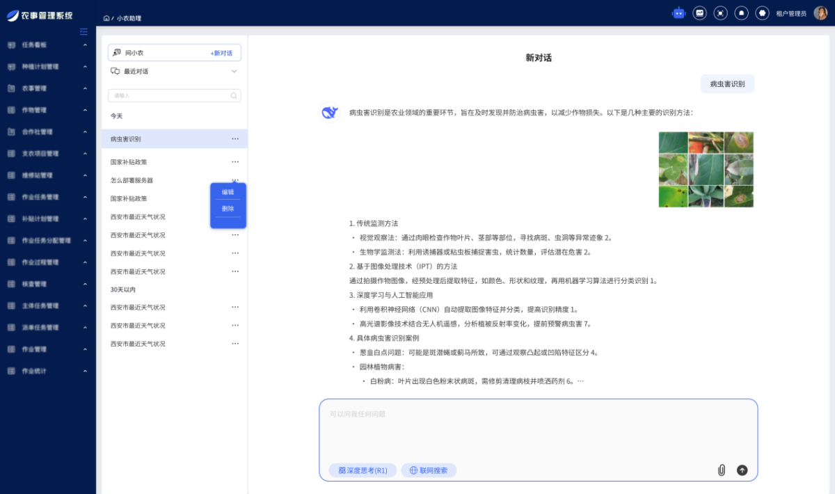 豪门国际官网-追求康健,你我一起生长