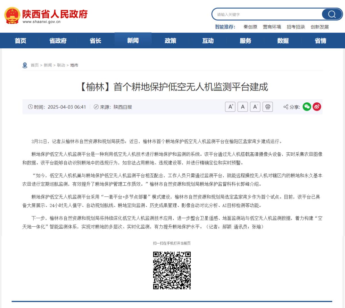 豪门国际官网-追求康健,你我一起生长