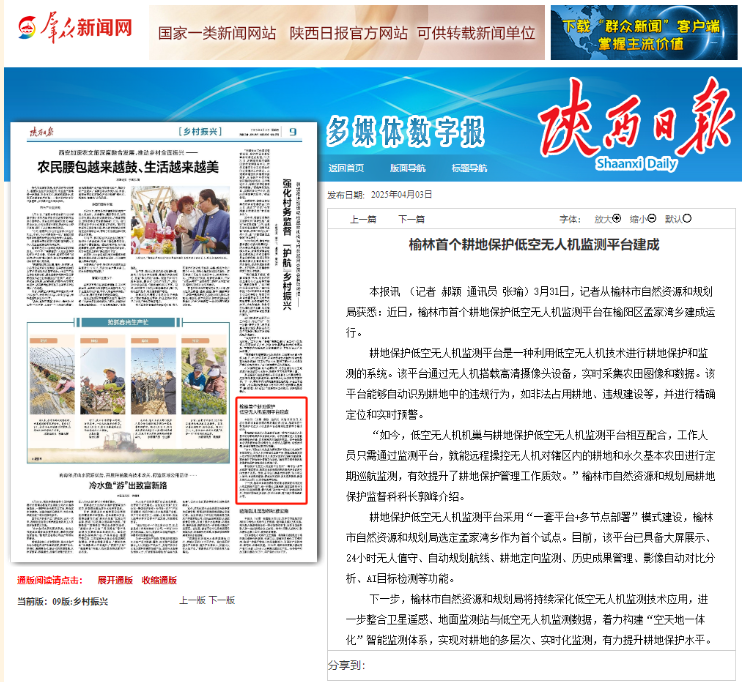 豪门国际官网-追求康健,你我一起生长